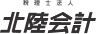 税理士法人 北陸会計